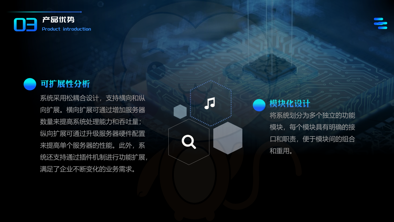 关于我们 (图19) 关于我们 (图19)