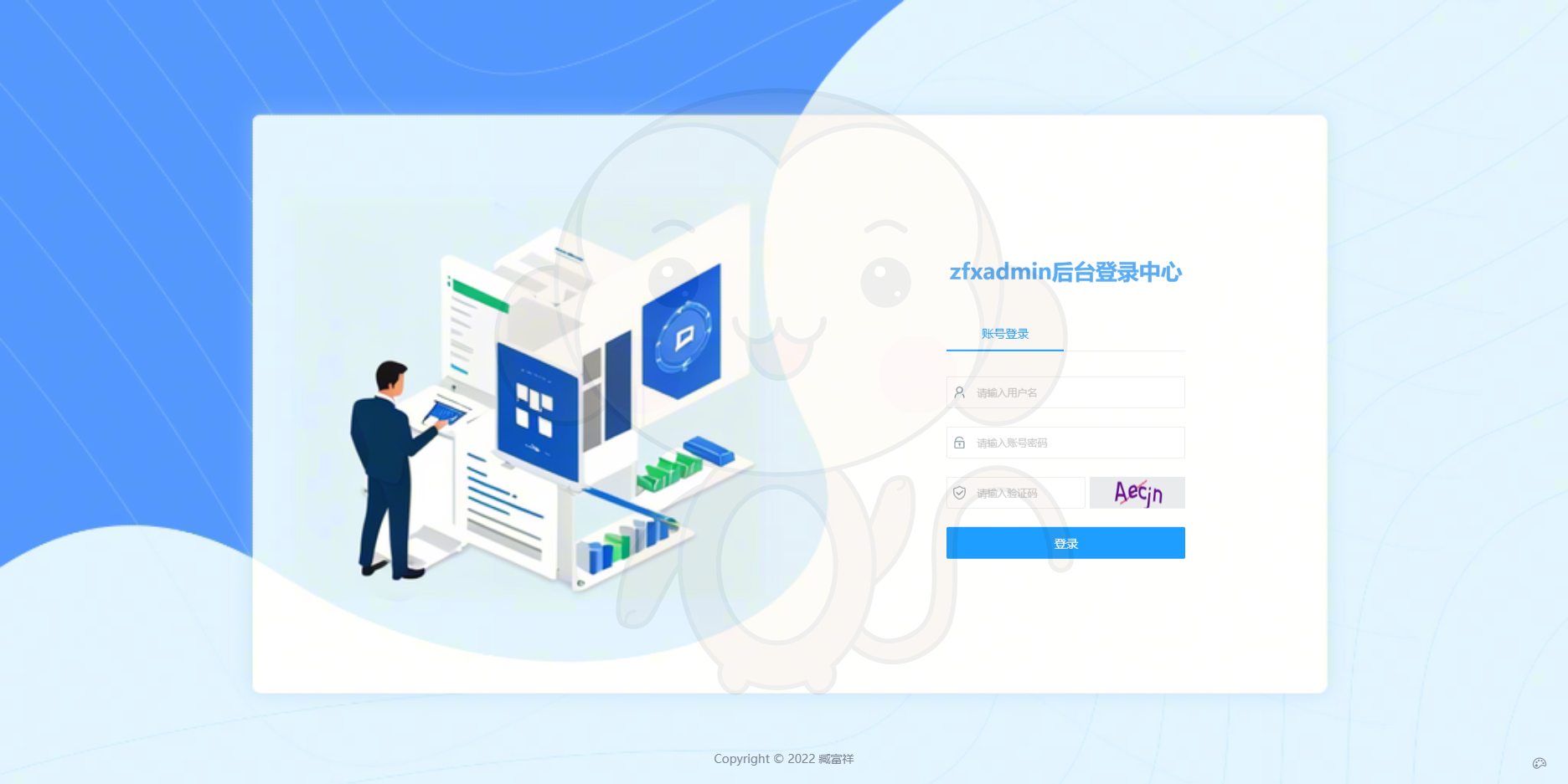 强大又全面的基础平台(图11) 强大又全面的基础平台(图11)
