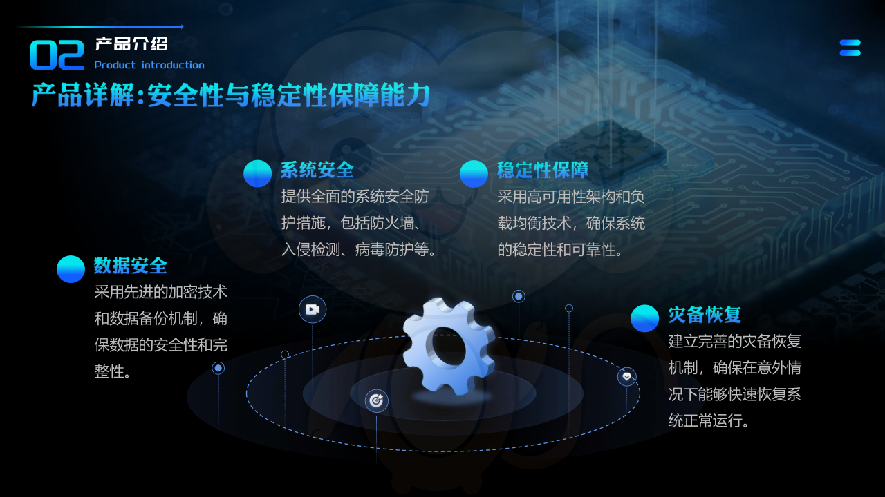 关于我们 (图9) 关于我们 (图9)
