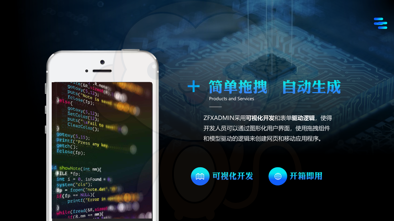 关于我们 (图17) 关于我们 (图17)