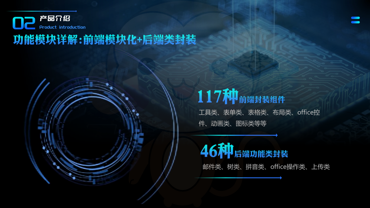 关于我们 (图13) 关于我们 (图13)
