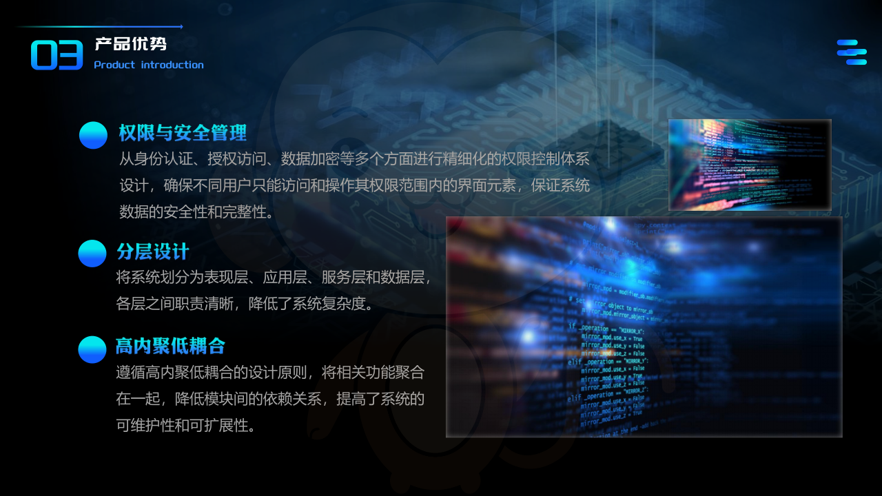 关于我们 (图18) 关于我们 (图18)