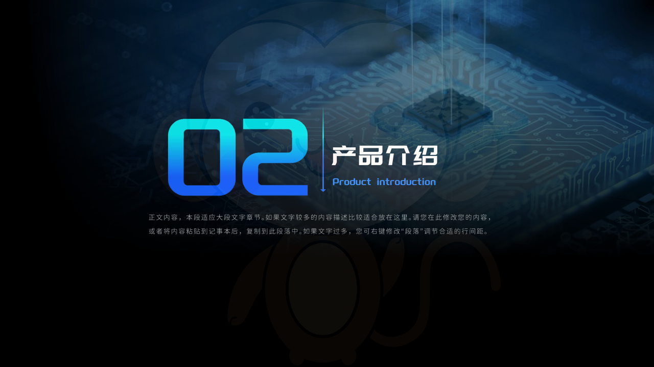 关于我们 (图1) 关于我们 (图1)