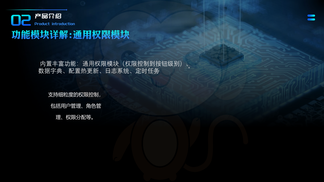 关于我们 (图10) 关于我们 (图10)